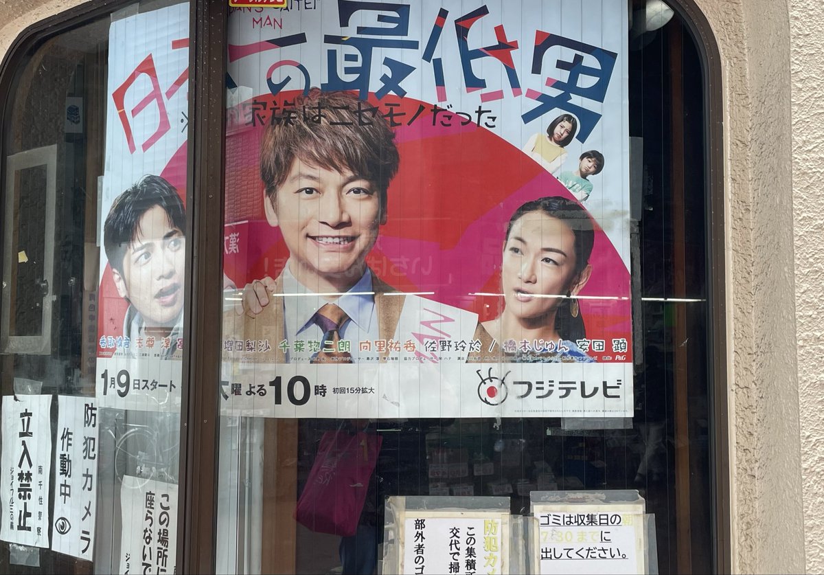 はまっこ　Love Kimiko on X