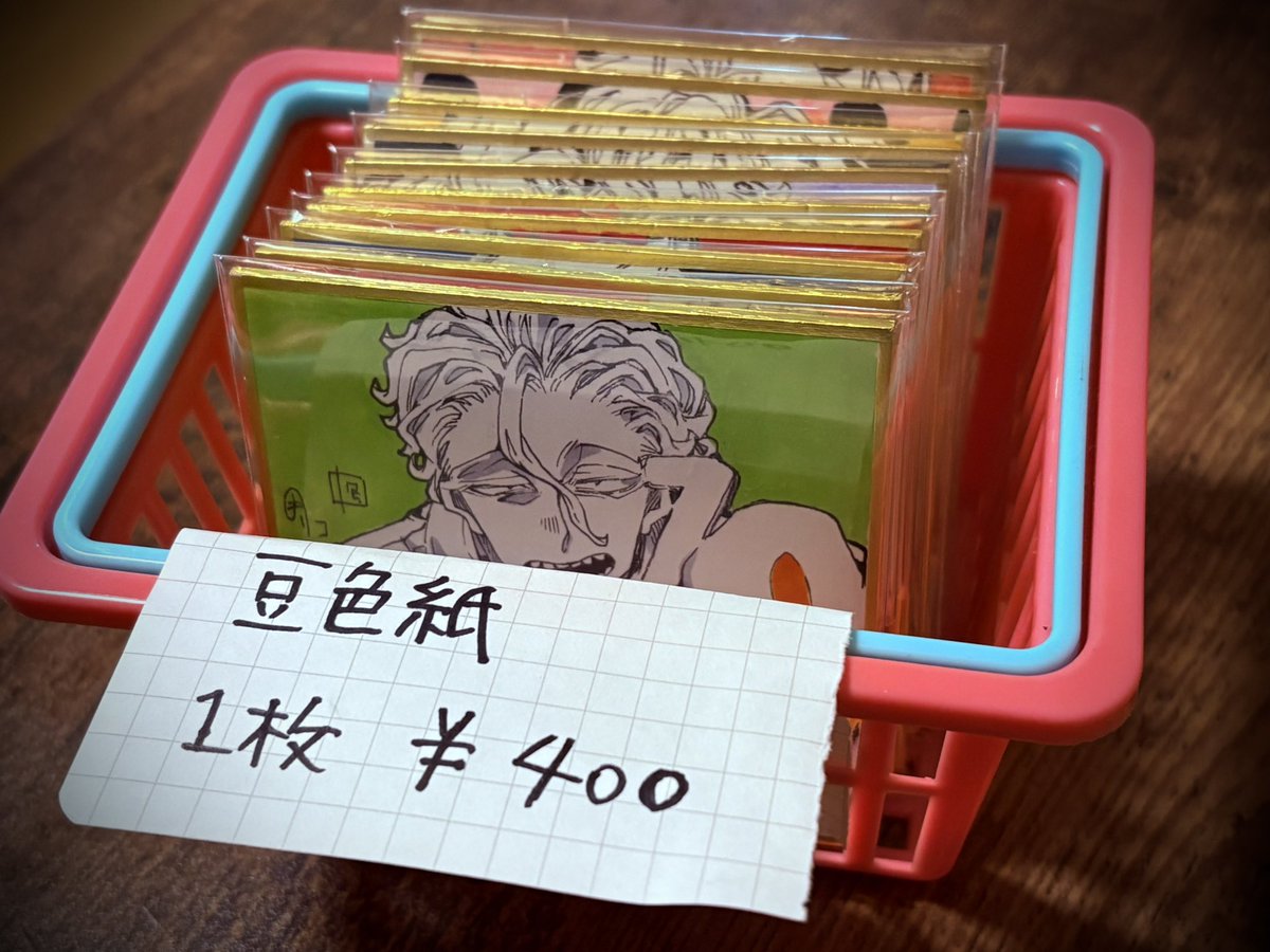 キリコマイム【東8-グ35b】 (@KieN_BOX) / Posts / X