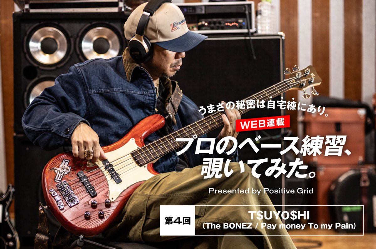 The BONEZ (@The__BONEZ) / Posts / X