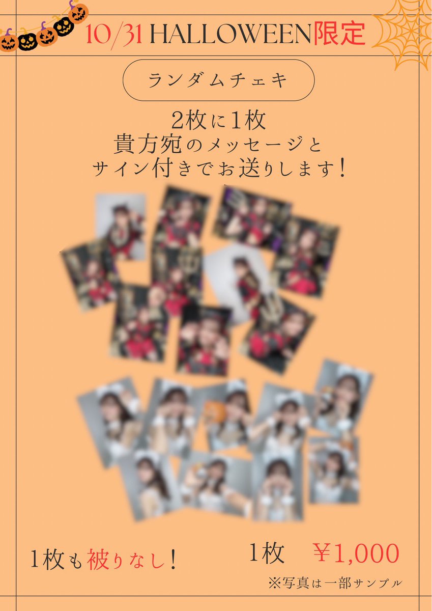 池澤汐音🌼いけざわしおね on X