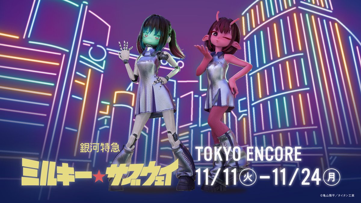 SHIBUYA TSUTAYA IP書店 on X