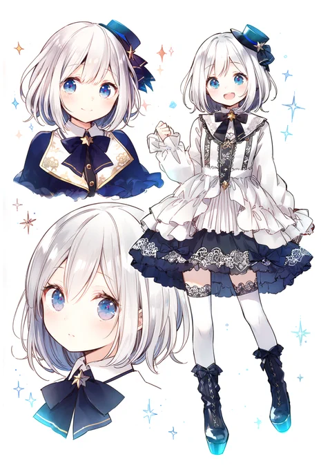 星屑を纏う