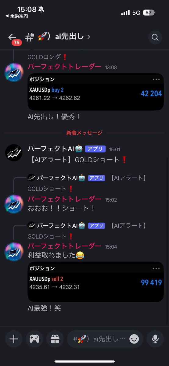 Hunterkldfx's tweet photo. ハロウィンなので
““ゲリラ配布🔥””

ロングかショートか
BTCとGOLD、ドル円をAIが分析しつつ
AIによる先出しが受けられる✅

このAIを使って
勝率向上した参加者が多数🚀

欲しい人には、本日23時59分まで限定！

【プレゼント】🎁

いいね、RT、フォローして
「ハロウィン」とコメントしてくれたら
プレゼント案内します📍