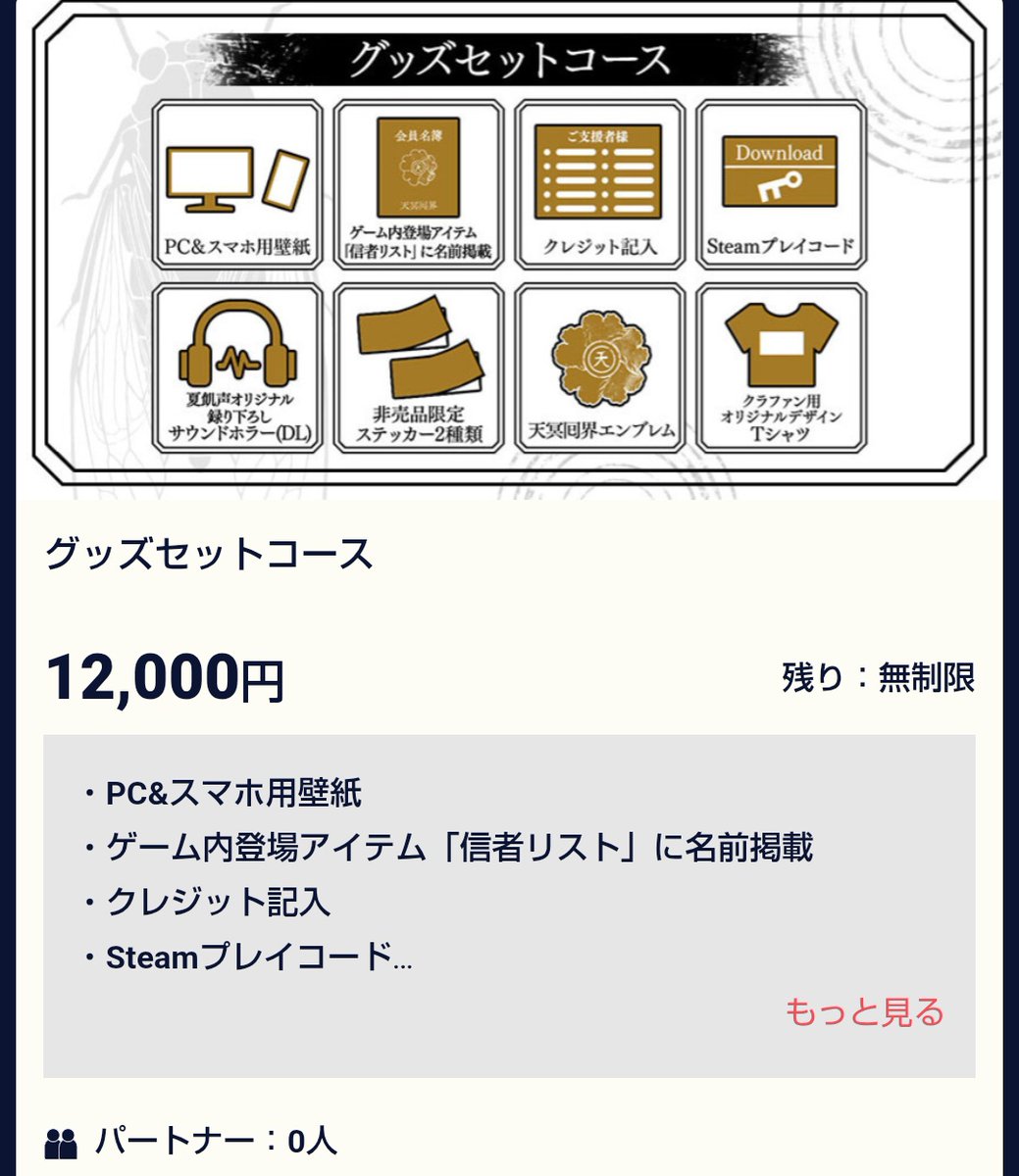 👻夢咲 叶(ゆめさき かのん)🧟‍♀️ on X