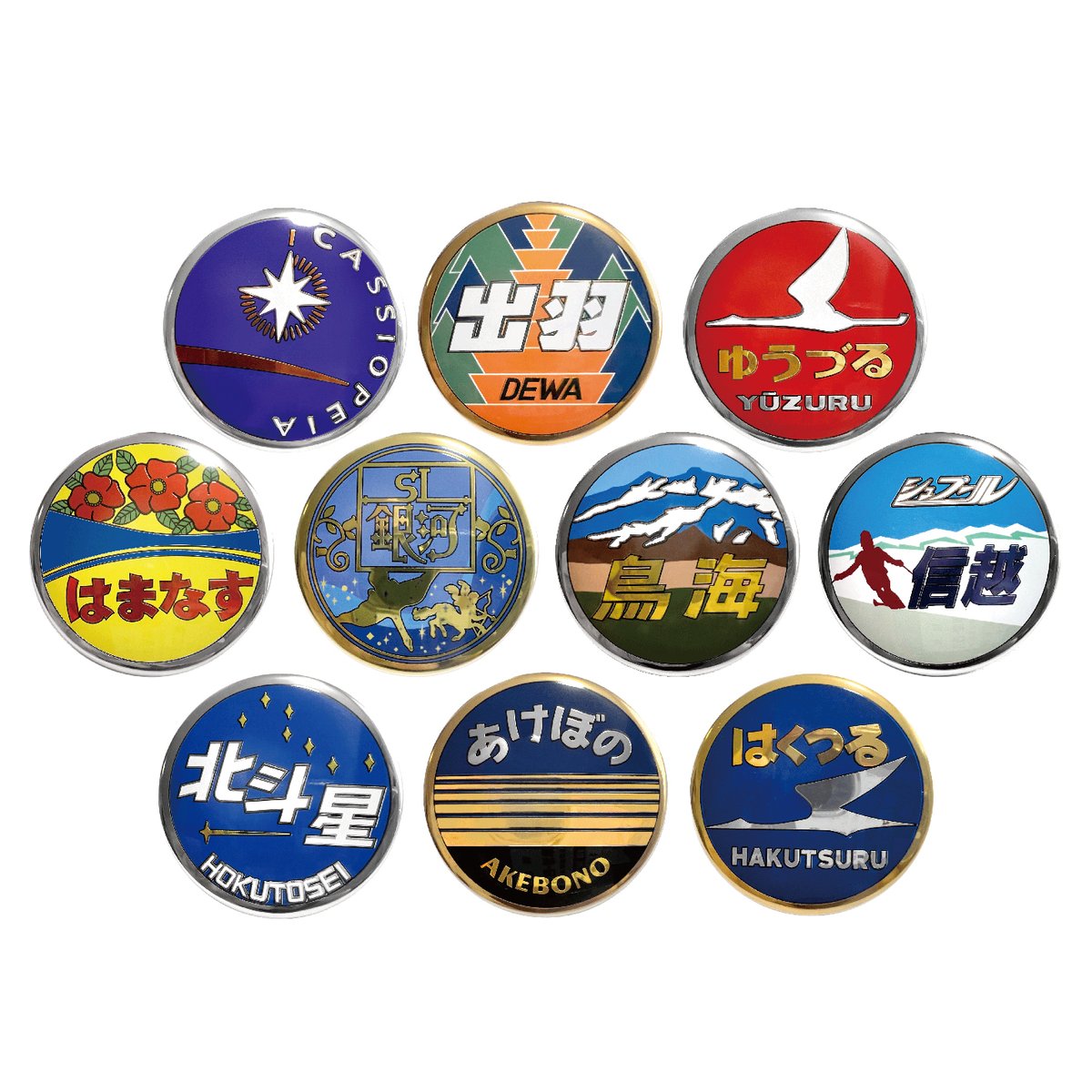 JR東日本バッチ 書泉_鉄道・バス on X