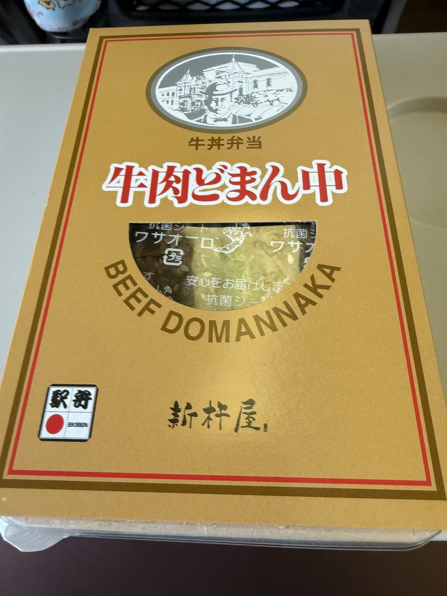 なプリンず🍮 (@osatopon1) / Posts / X