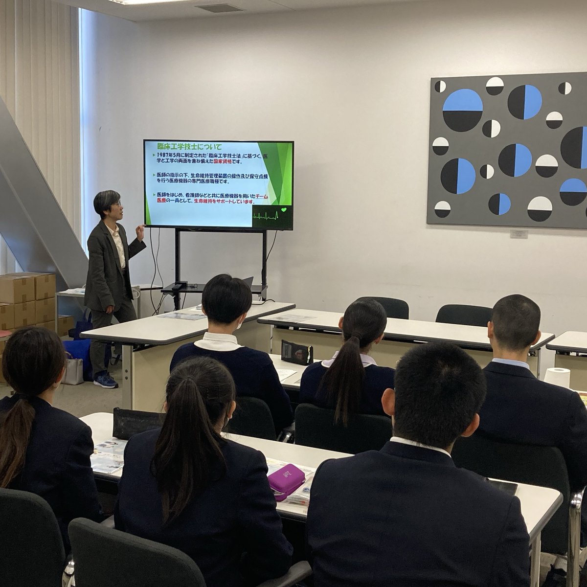 \\医療&amp;福祉の魅力をお届けします//

＃高松中央高校 2年生の皆さんを対象に出前授業を行いました🎶

進路を考える参考になっていたら嬉しいです☺️
またオープンキャンパスでお会いしましょう！

#介護福祉士
#医療事務
#臨床工学技士
#出前授業
#四国医療福祉専門学校