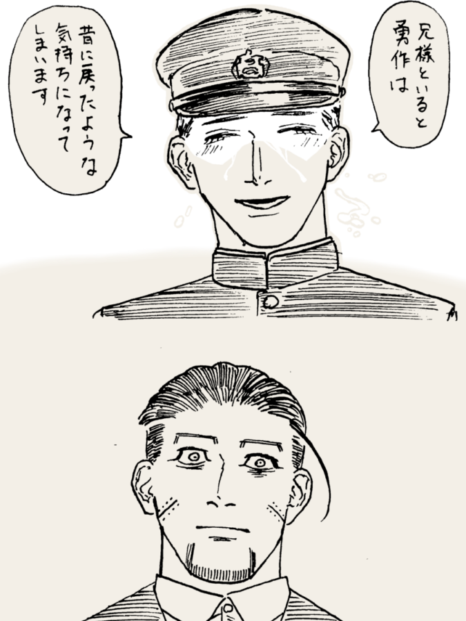 #カフェ尾
その眼は視え過ぎる (3/5) 