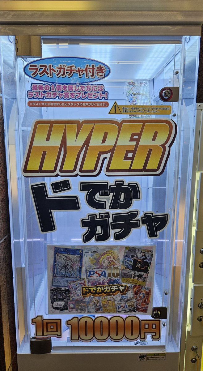 Bee本舗バトルタワー店 on X