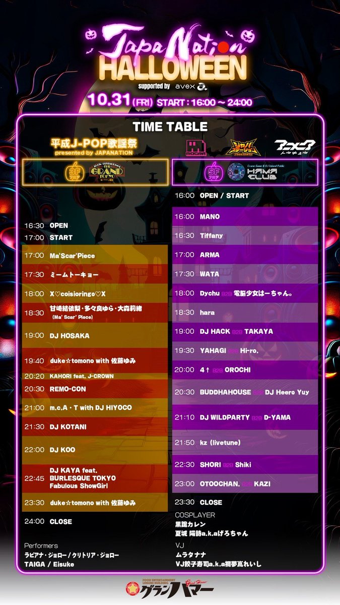 テイチクエンタテインメントJ-POP💿 on X