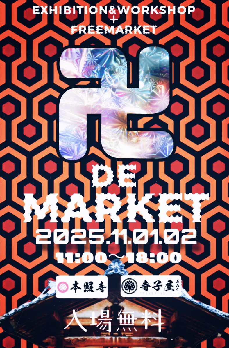 OBBOGI(オボジ) (@OBBOGI21) / Posts / X