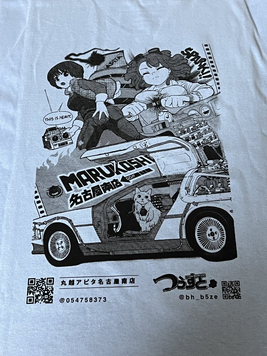 めいなん🍆 on X