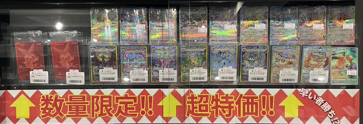 トレカ大量まとめ売り 100サイズ 約21kg トレカチャンピオン(ビデオインアメリカ)大徳寺店 on X