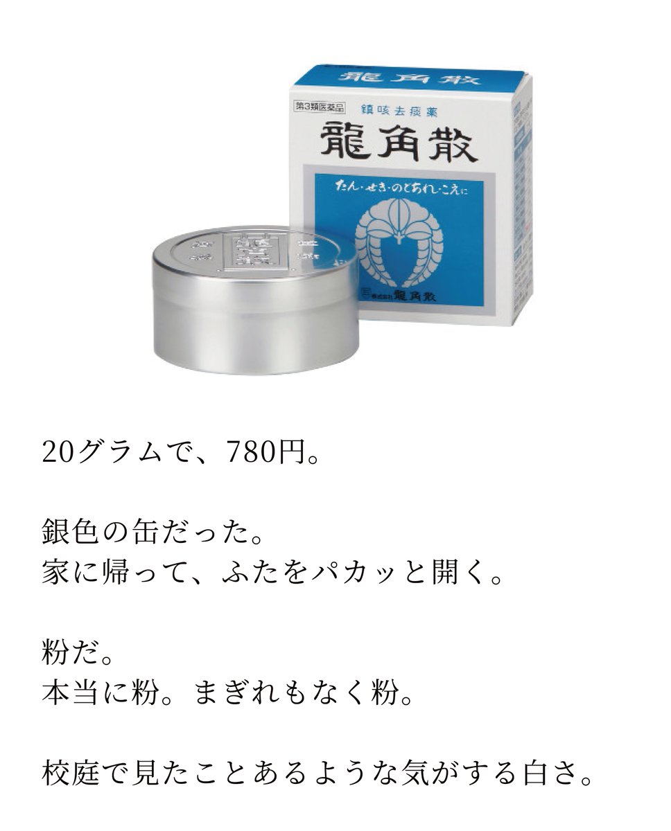 パセリ (@seedpaseri) / Posts / X