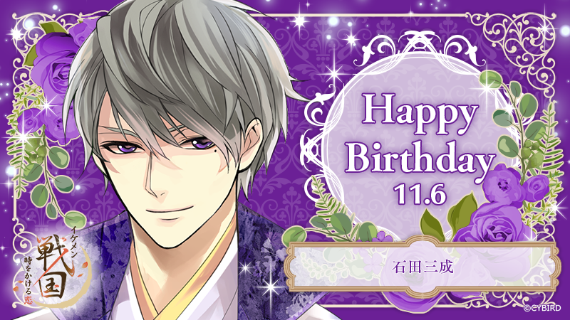 イケメンシリーズ公式 (@CYikemen) / Posts / X