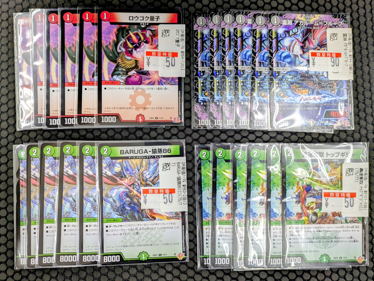 緊急入荷❗早い者勝ち❗無くなり次第終了❗ Ganryu 本庄店 on X