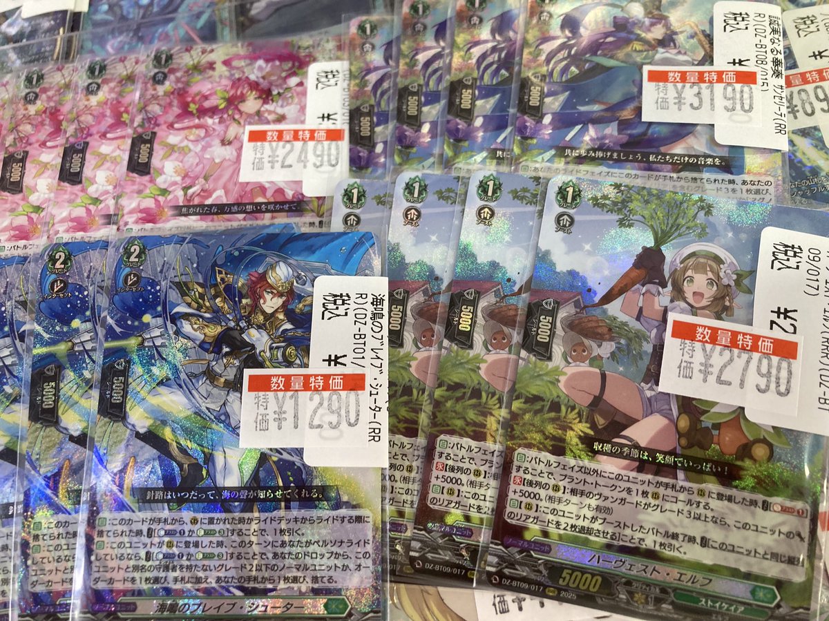 ドラゴンスター日本橋2号店 on X