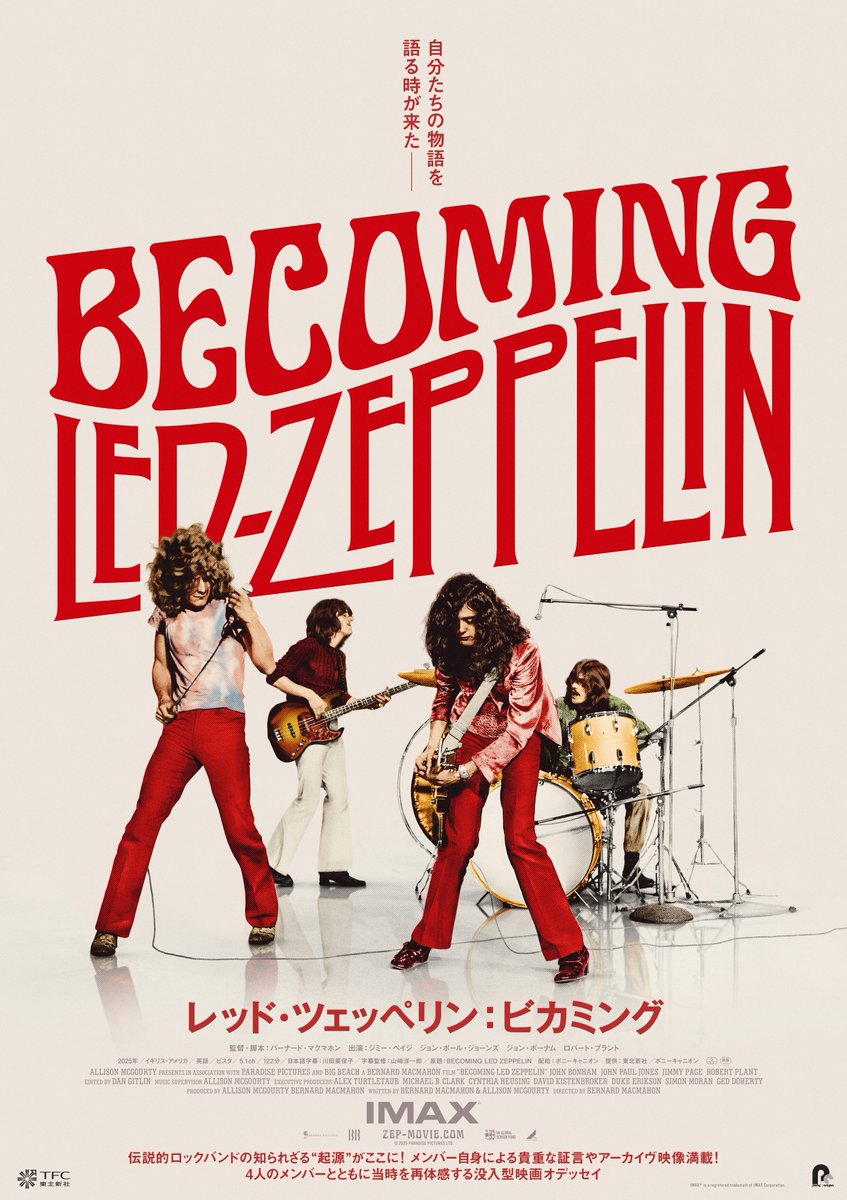 レッドツェッペリン　6枚セット Led Zeppelin 6枚セット Led Zeppelin / レッド・ツェッペリン