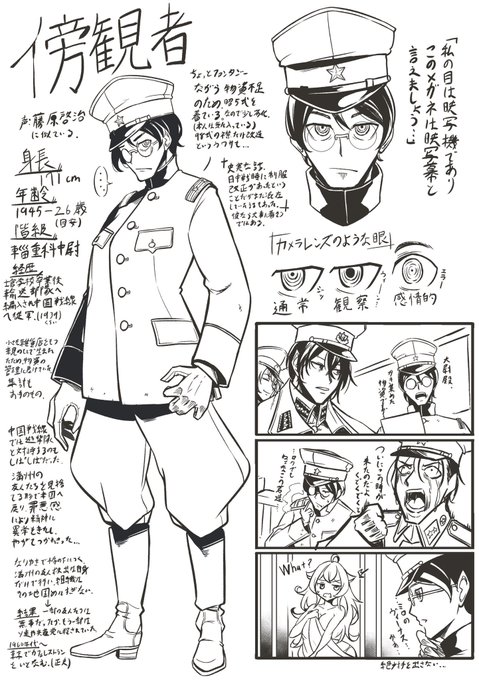 ãã¡ãã¯äžå°ãã(@marineviceadmir )ã
æäœã«èããŠãã ãã£ããå芳è
ãããã§ã
ããããšãããããŸã...!