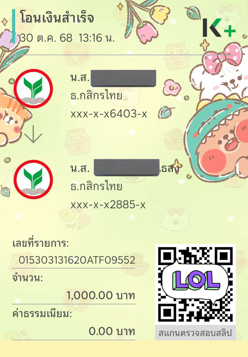 oh171uparp's tweet photo. เปิดบ้านแล้วจ้า มาสร้างเครดิตด้วยกันนะคะ 💮

  ** ราย 1-7 วัน ไม่มีโอนก่อนทุกกรณี

ยอดว่าง 300 - 30000
   
✓เอกสารน้อยผ่านง่ายไม่ยุ่งยาก ผ่าน=รับเงินทันทีไม่ต้องรอ

    สนใจสร้างเครดิตฟอลก่อนเดมนะคะ💭
#ปล่อยกู้ #เงินกู้ #กู้เงิน #เงินด่วน
#กู้ด่วน #ยืมเงิน https://t.co/lFG2OH380o