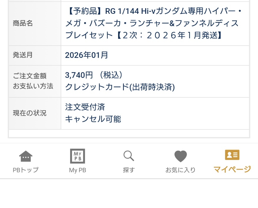 ひいらぎページ ひいらぎcraft (@hiiragicraft) / Posts / X