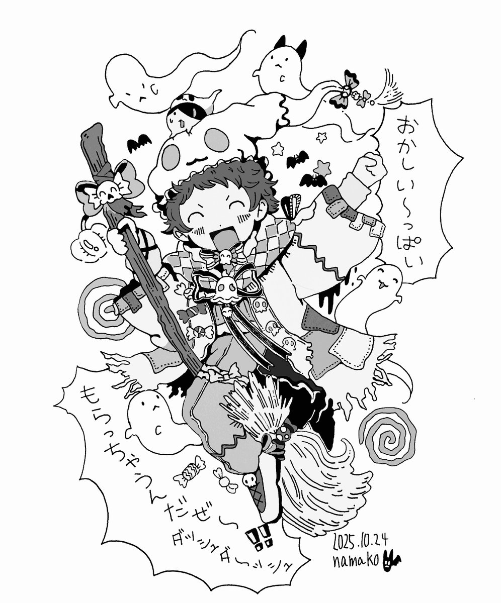 なまこ🌈🎃 on X