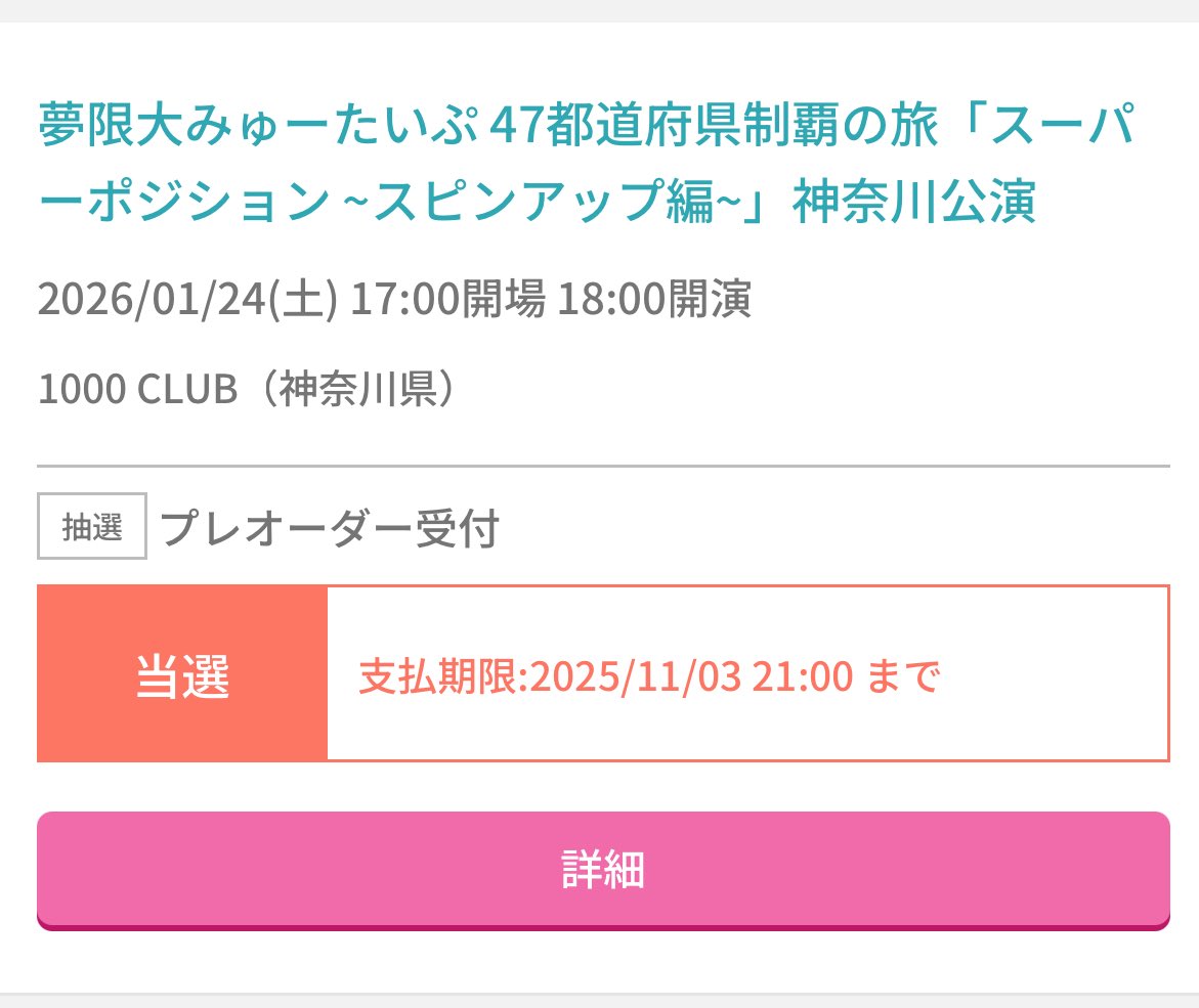 26日(金)♡配信予定！！ kazs on X