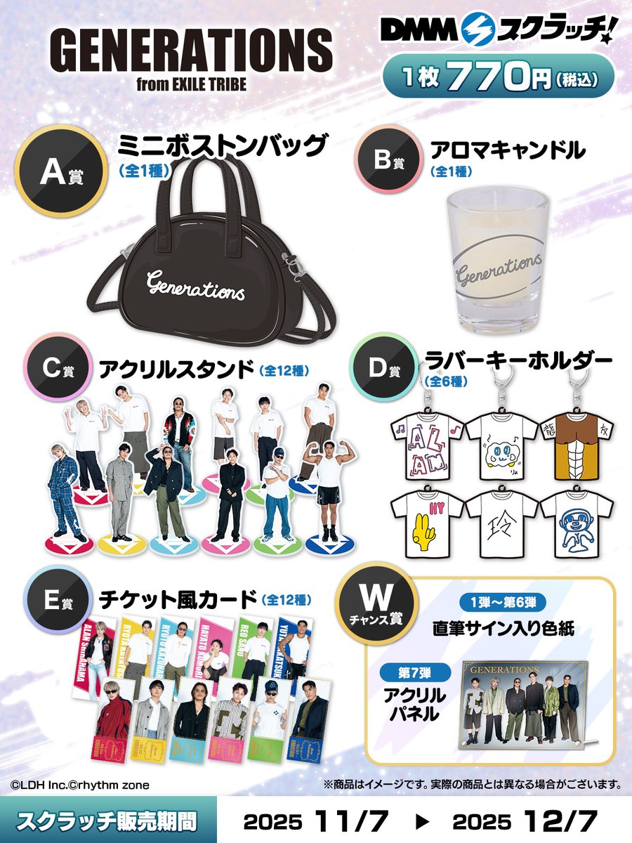 ゆっきーページ ゆっきー (@yukky888111) / Posts / X