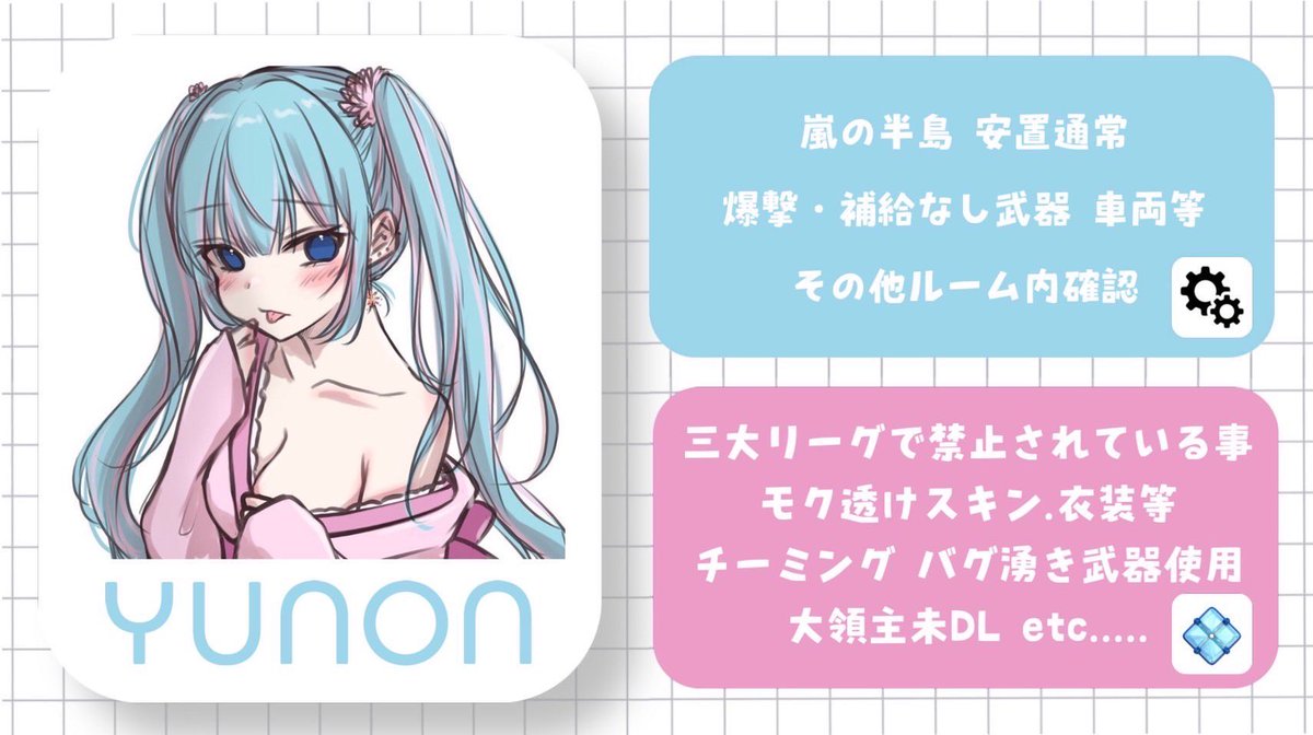 『男女デュオ🏍🦋』
 #男女デュオ 　#代理ツイート

🗓10/31　23:00

🥇500×P

🏍 <a href="/poccya_ma/">唯海音🏍</a>　🦋<a href="/Majo_Aria/">チョロろなお嬢🦋</a>
〜F.R　応　FF巻き込み🙆‍♀️

3点セット
11月交換全定時

 #デュオ  #男女デュオ

👾個先最終日！強すぎー！