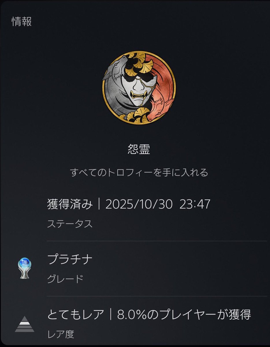 あゆっちょ on X