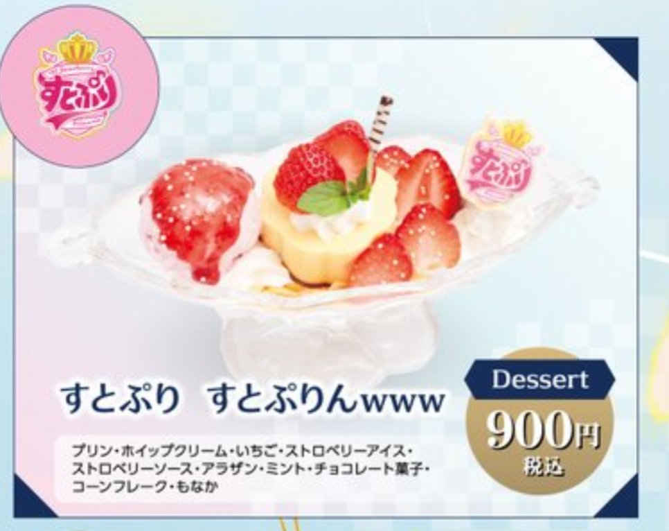 りのん 莉音 on X