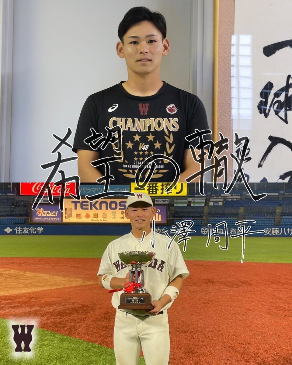 健大高崎　野球部　Vジャン　Oサイズ 健大高崎 野球部 Vジャン Oサイズ