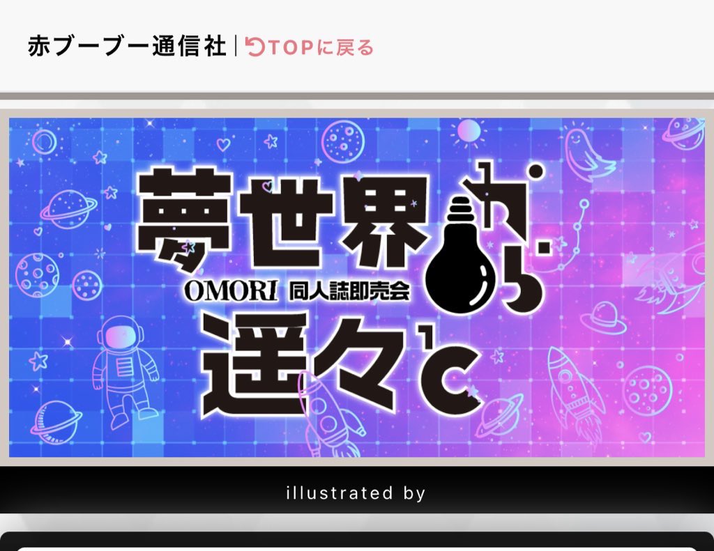 赤ブーさんにOM💡オンリーのページできております‼️‼️‼️‼️‼️‼️‼️‼️‼️‼️‼️‼️‼️‼️‼️‼️‼️‼️‼️‼️‼️‼️‼️‼️‼️‼️‼️‼️‼️‼️‼️‼️‼️‼️‼️‼️‼️‼️‼️‼️‼️‼️‼️‼️‼️‼️‼️
akaboo.jp/event/item/202…