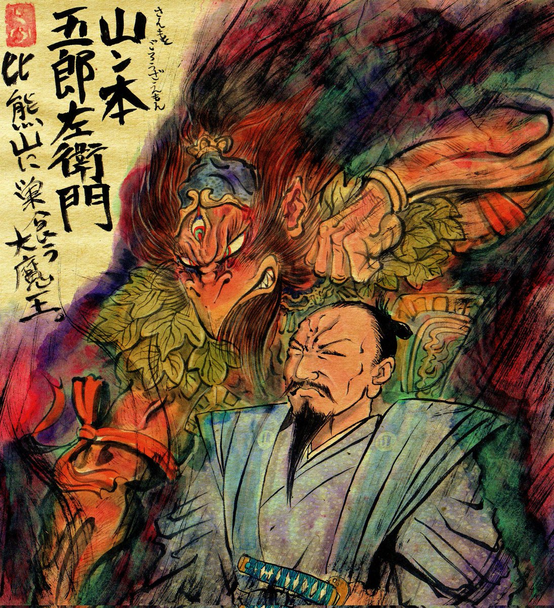 ふくふく大百科さん専用 怪人ふくふく「大迫力！異常存在SCP大百科3」（西東社）発売中