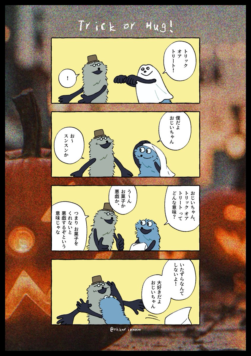 ohkwrinwnw's tweet image. 🎃👻
#パペットスンスン