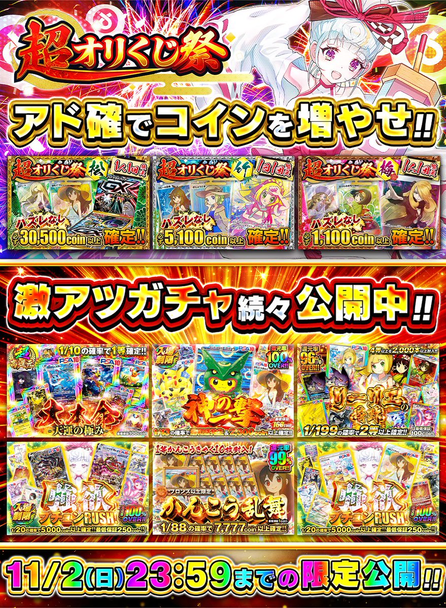 🦉なㄘゅみωこ🦉 (@marronchan_love) / Posts / X