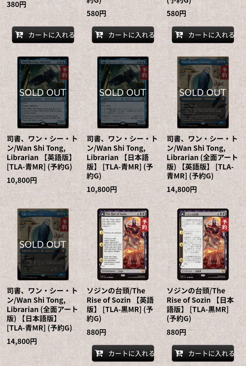 yoyoyo_pipi's tweet image. 17,000円はさすがに盛っただろうと思ったけど有り得る値段で横転