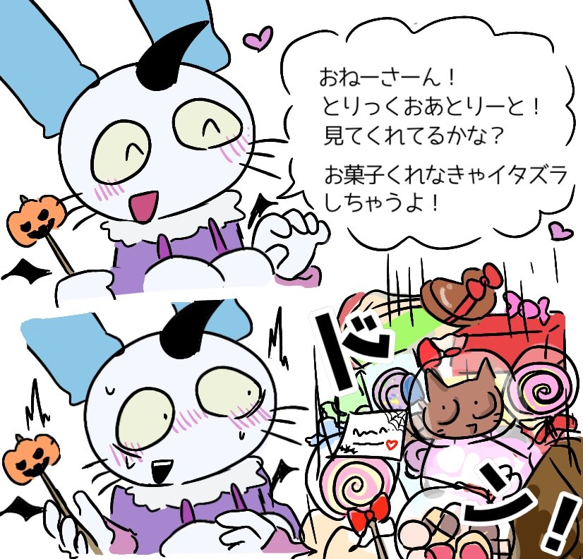 ❤miuuuuuuuuuu...16さま❤ sigmarionⅢ on X