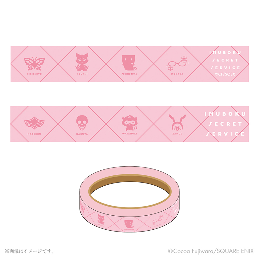 【お取り置き分】新作　マステ スクウェア・エニックス e-STORE on X