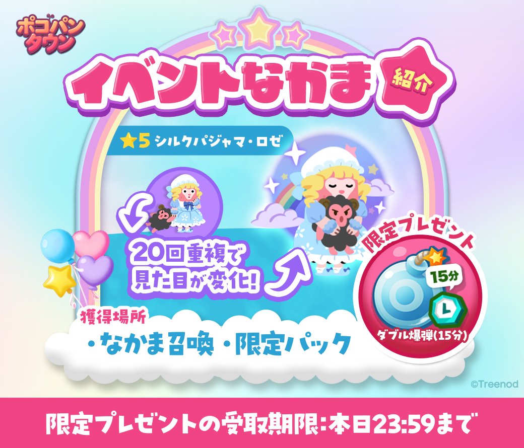 たこぽんぬ　ご連絡用 Amazon | HiKOKI(ハイコーキ) トーションビット「力こぶ