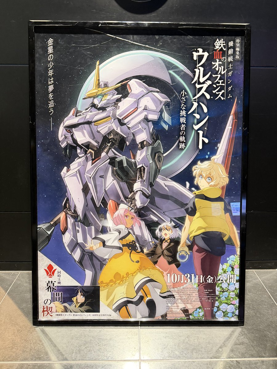 よっくん よっくん on X