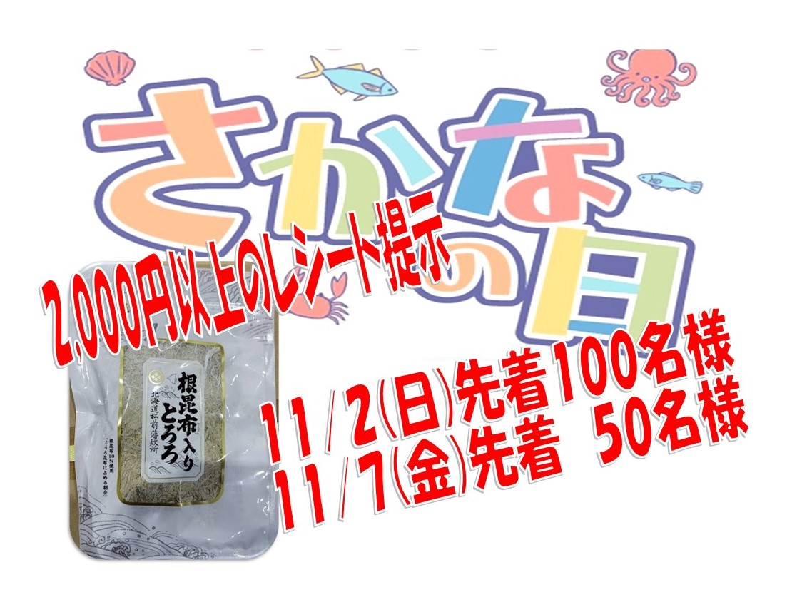 ららみゅう様 ご確認下さい。 ららみゅう