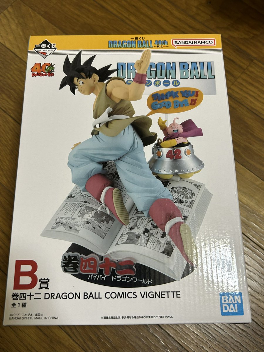 近所のセブンイレブンで、何かと話題になってるドラゴンボール40周年の