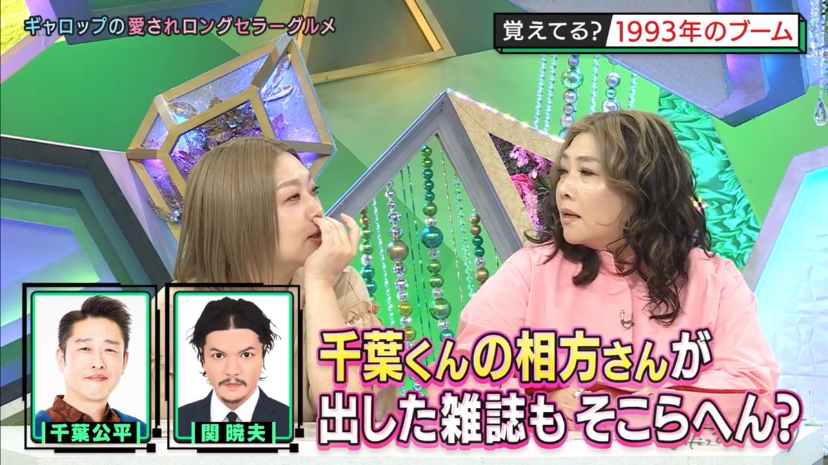 パンダ♡ なないろパンダちゃん。 on X