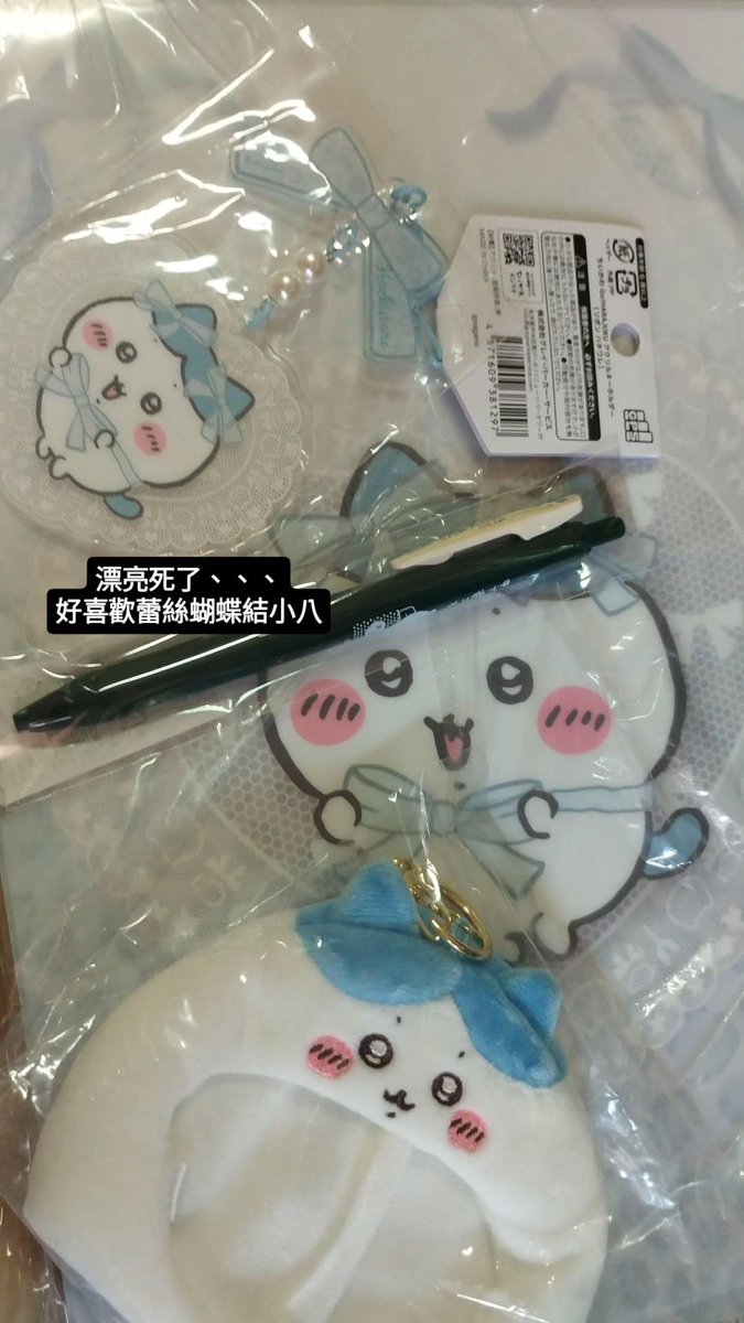 這只是部分，就知道我這次又買了多少東西，根本瘋狗🤑我跟你們這些萌物拼ㄌ...想得到大房子，全部把他擺出來，買谷就想擺ㅠㅠ想展示這些美貌，現在只能變成三大箱，謝謝哭 https://t.co/NpUBshRf2z