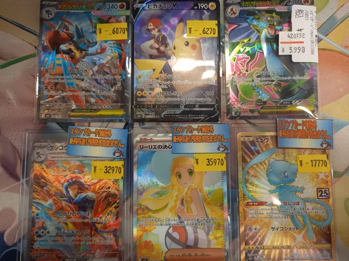 ラックス奈良柏木店(ならかしわぎてん)@奈良県最大級カードショップ on X