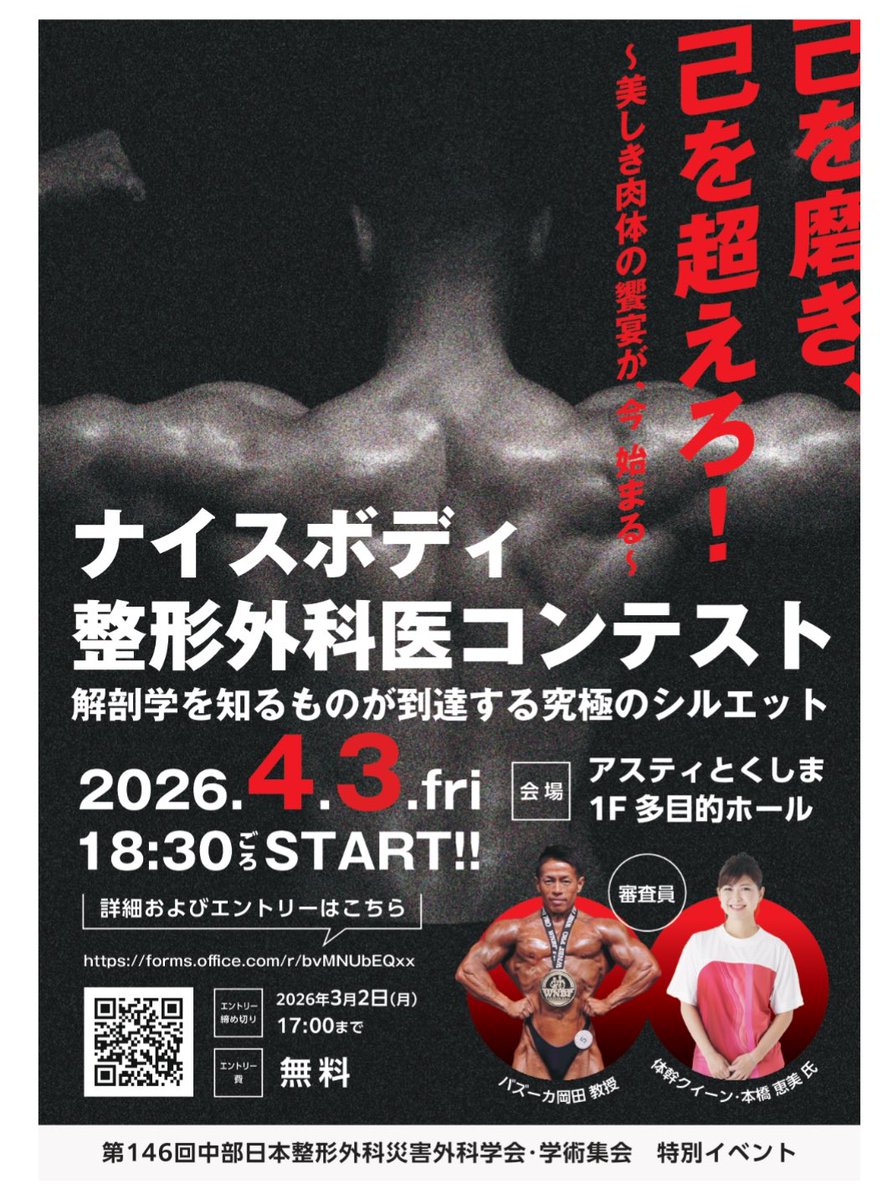 整形外科手術の基本技術 DVD付き 整形外科手術の基本技術 DVD付き