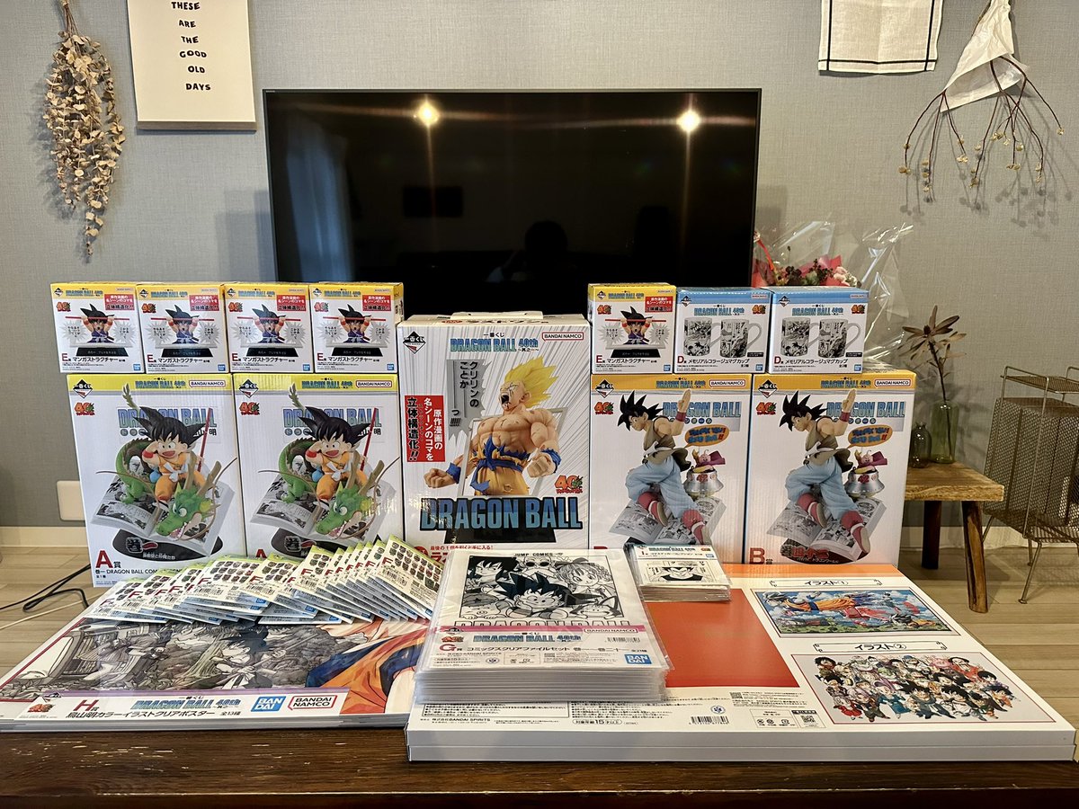 ドラゴンクエストⅤ消しゴム 限定空ビ 勇者 ファミコン ドラゴンボール