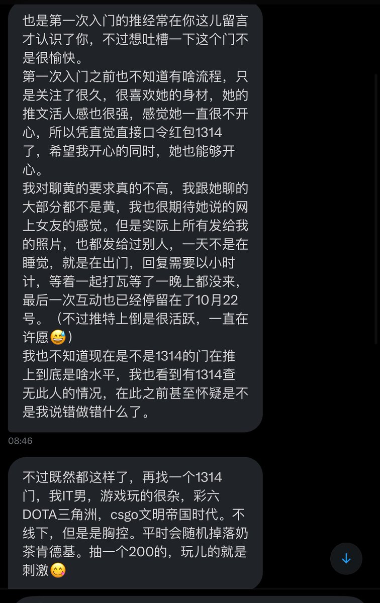 跑调的毕加索 tweet media