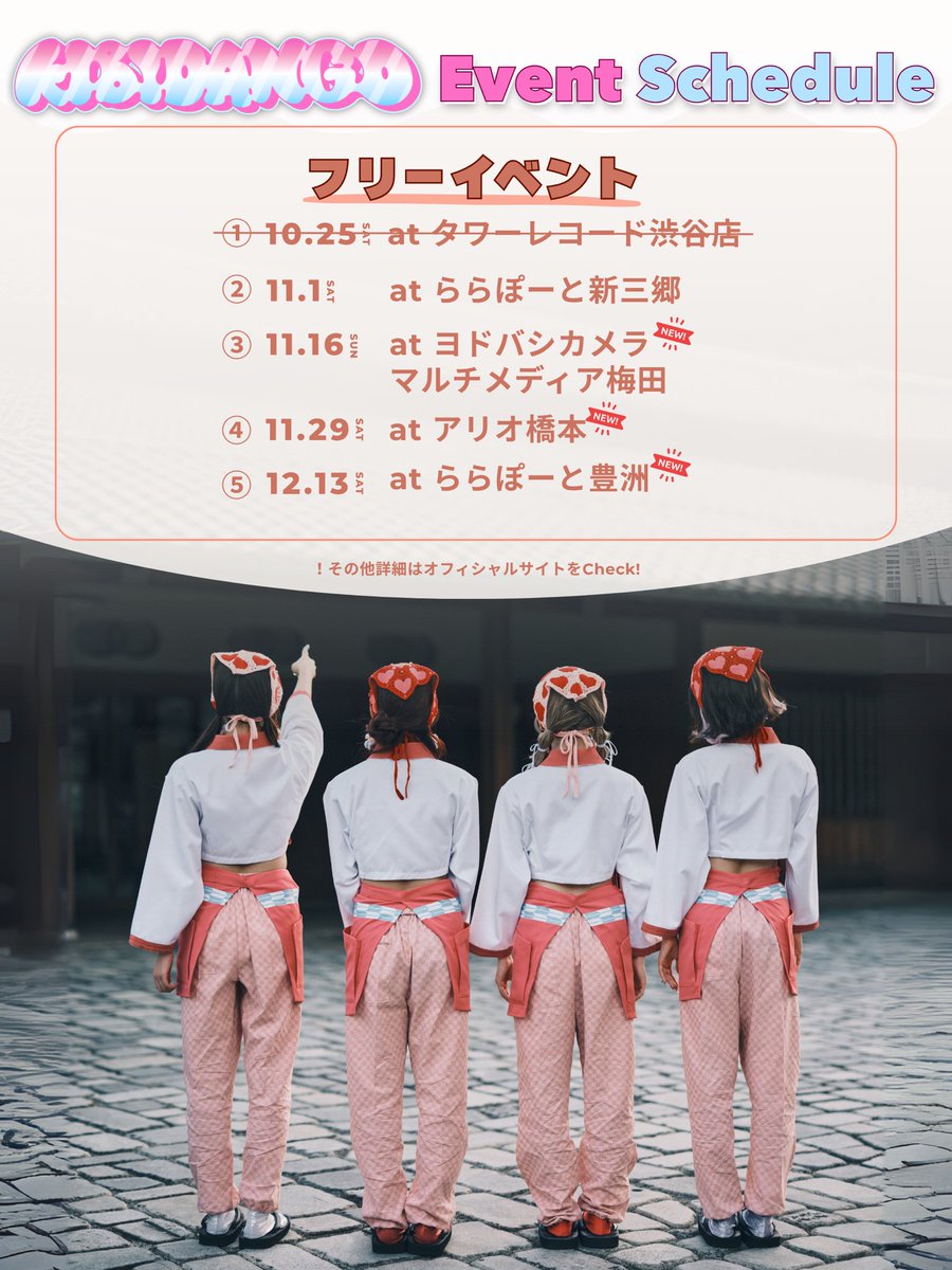 仲(なか)さん (@chu3jya714) / Posts / X